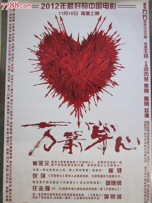 武汉办理不动产证流程